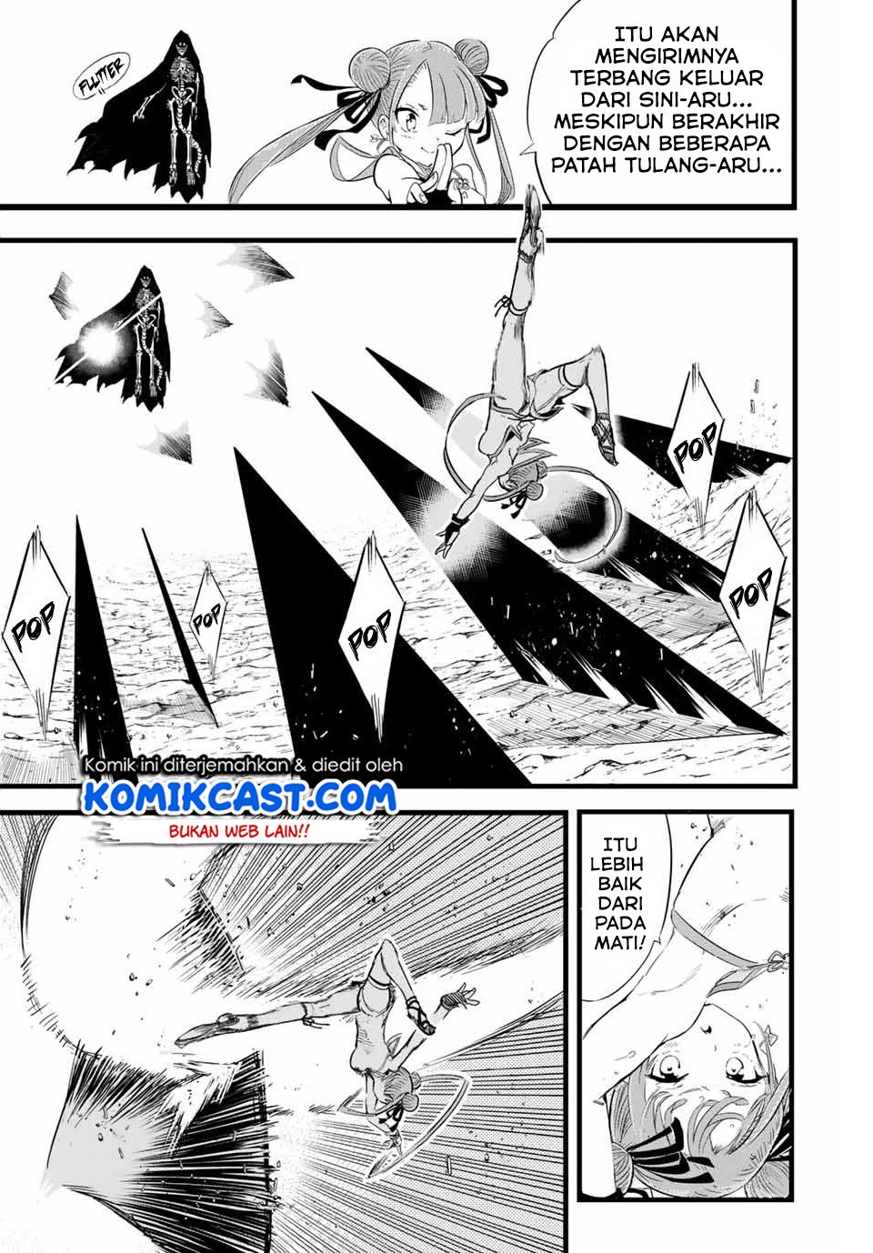 Tensei Shitara dai Nana Ouji dattanode, Kimamani Majutsu o Kiwamemasu Chapter 5