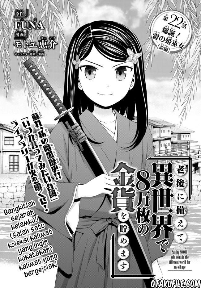 Rougo ni sonaete i sekai de 8 man-mai no kinka o tamemasu Chapter 22.1 Bahasa Indonesia