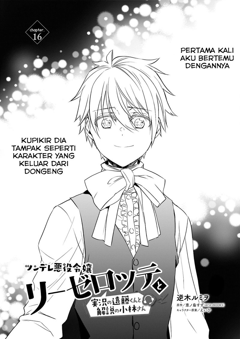 Tsundere Akuyaku Reijou Liselotte to Jikkyou no Endo-kun to Kaisetsu no Kobayashi-san Chapter 16 Bahasa Indonesia