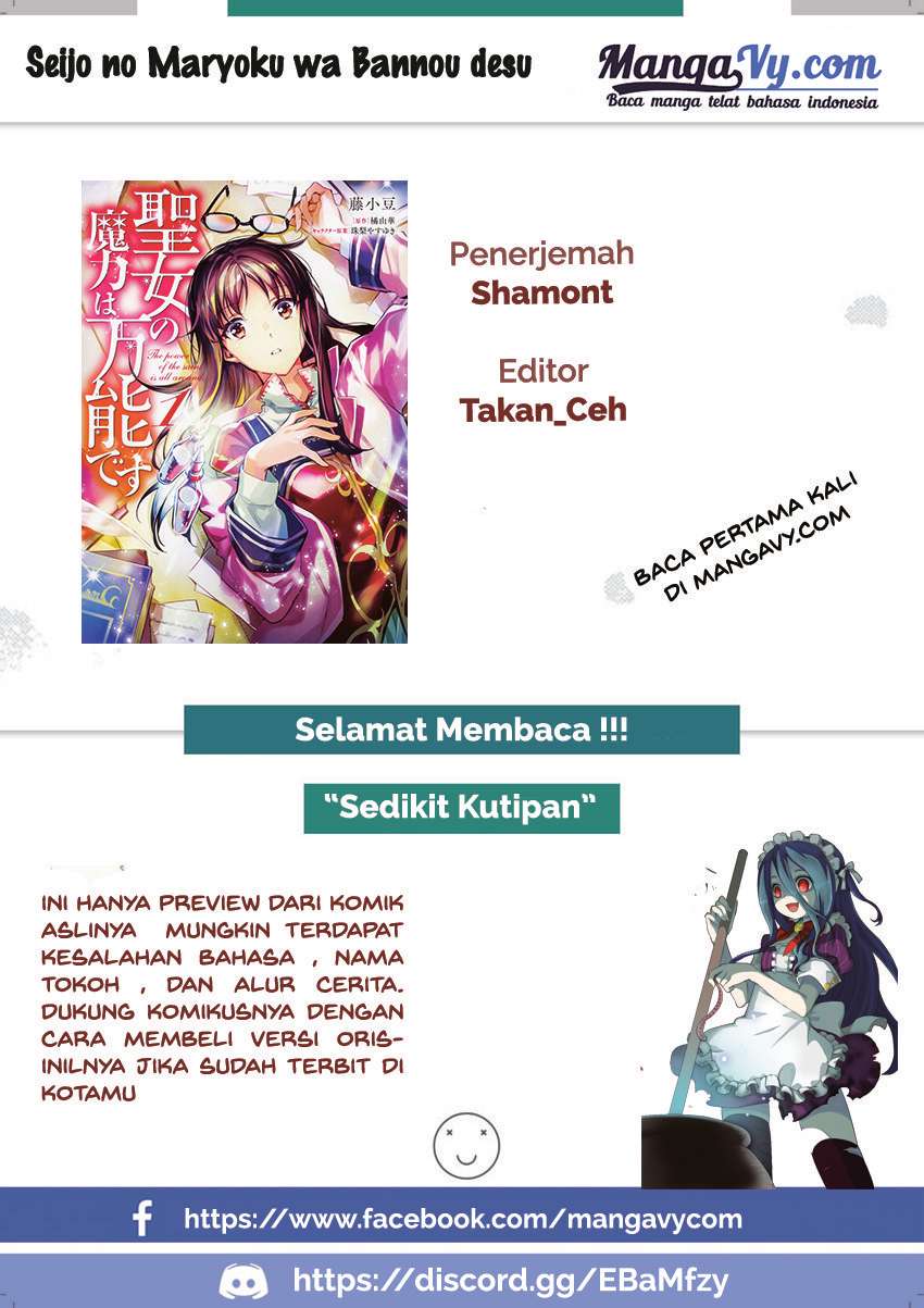 Seijo no Maryoku wa Bannou Desu Chapter 4.4 Bahasa Indonesia