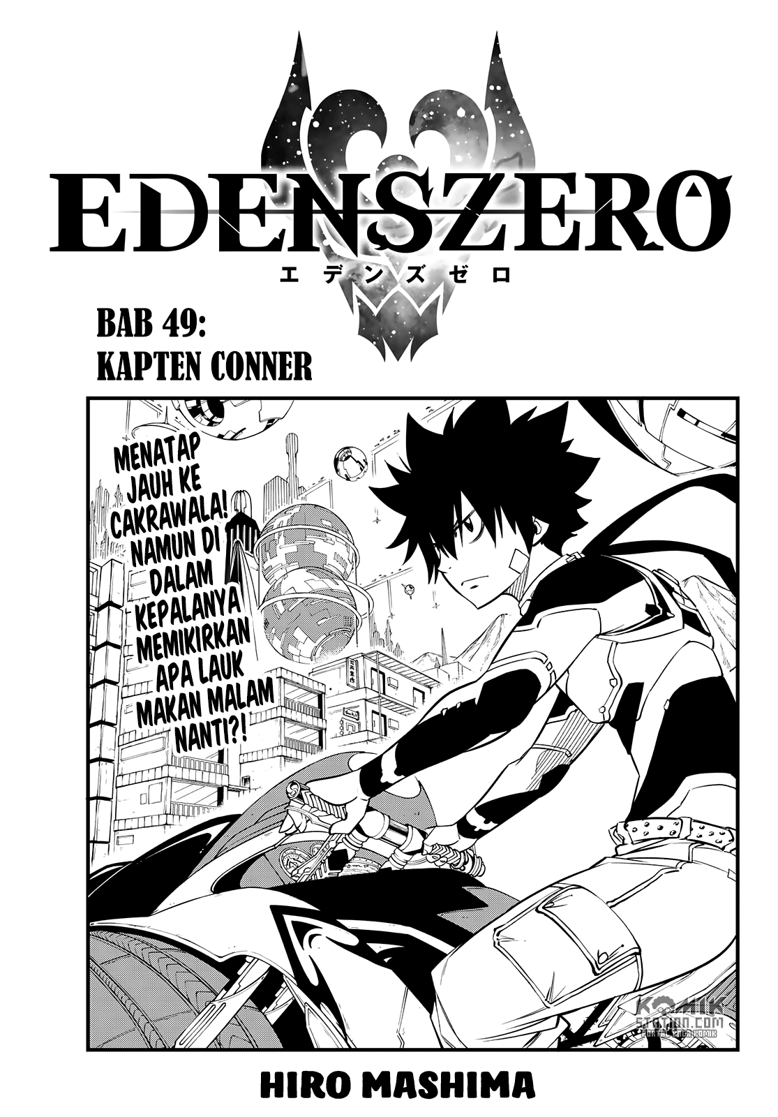 Eden’s Zero Chapter 49