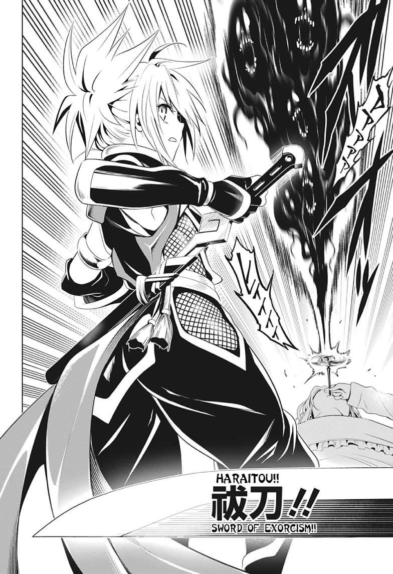 Ayakashi Triangle Chapter 11 Bahasa Indonesia