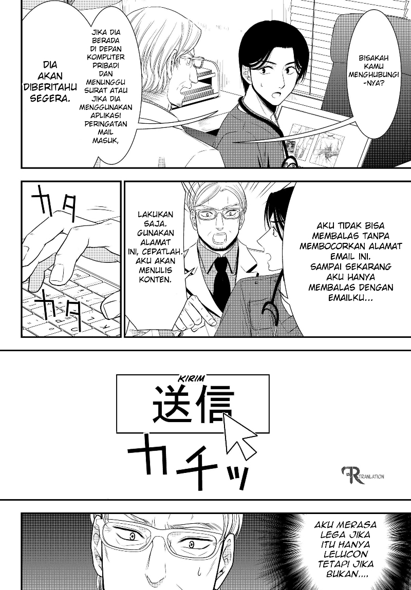 Rougo ni sonaete i sekai de 8 man-mai no kinka o tamemasu Chapter 40.1 Bahasa Indonesia