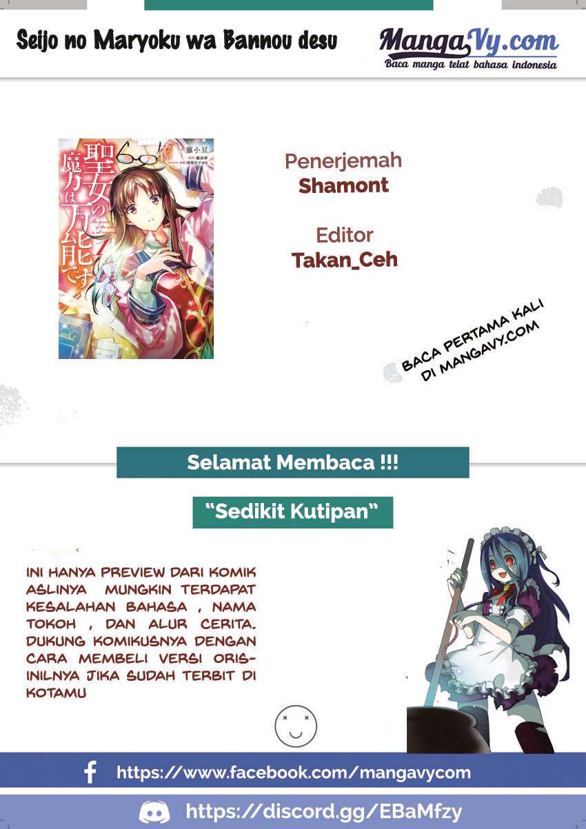 Seijo no Maryoku wa Bannou Desu Chapter 1.4 Bahasa Indonesia