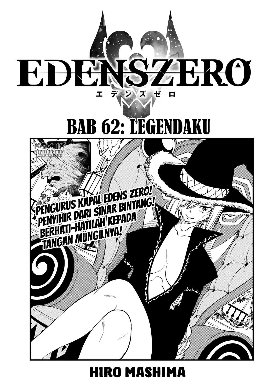 Eden’s Zero Chapter 62