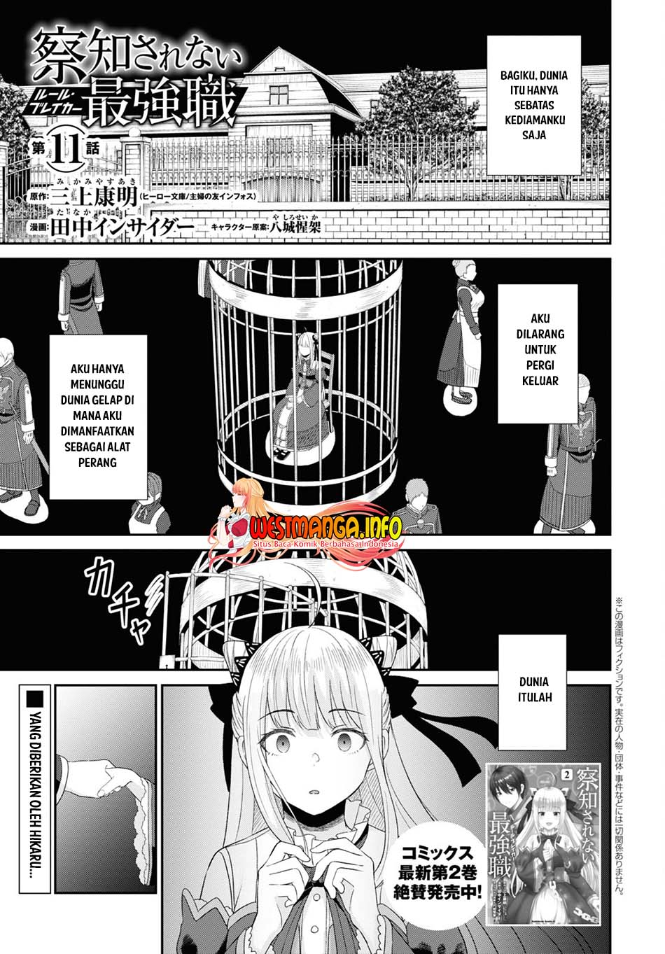 Sacchi Sarenai Saikyou Shoku Rule Breaker Chapter 11 Bahasa Indonesia