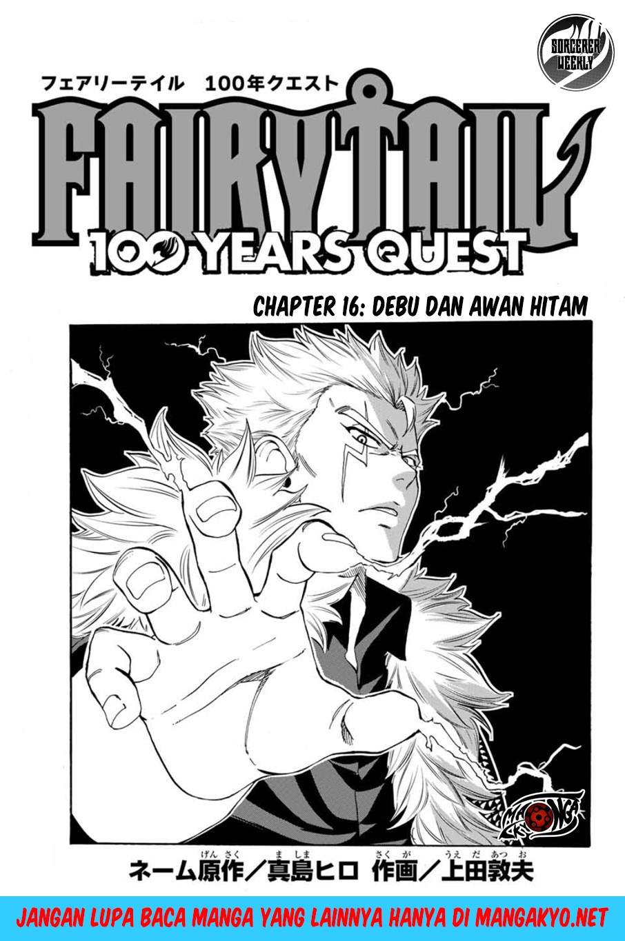 Fairy Tail: 100 Years Quest Chapter 16 Bahasa Indonesia