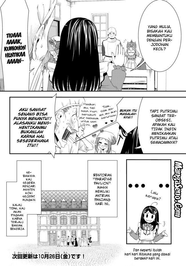 Rougo ni sonaete i sekai de 8 man-mai no kinka o tamemasu Chapter 26.2 Bahasa Indonesia