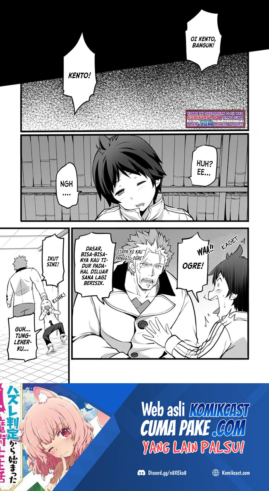 Hazure Hantei kara Hajimatta Cheat Majutsushi Seikatsu Chapter 11.1 Bahasa Indonesia