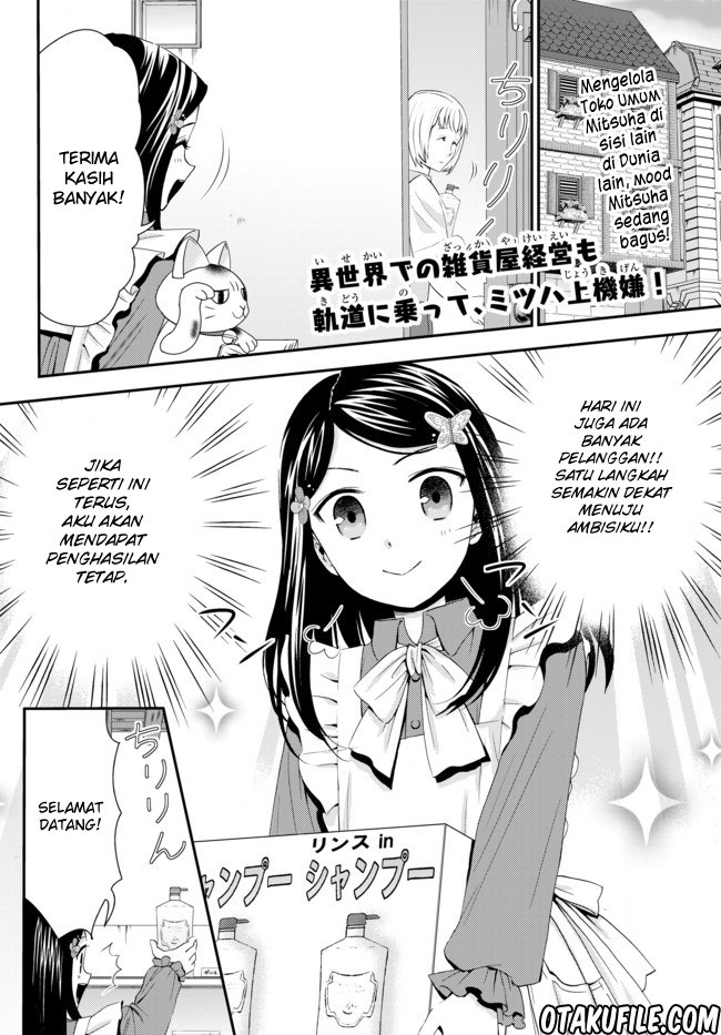 Rougo ni sonaete i sekai de 8 man-mai no kinka o tamemasu Chapter 22.1 Bahasa Indonesia