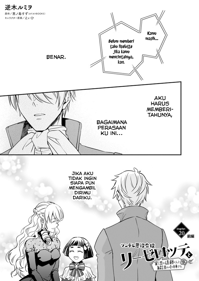 Tsundere Akuyaku Reijou Liselotte to Jikkyou no Endo-kun to Kaisetsu no Kobayashi-san Chapter 20 Bahasa Indonesia