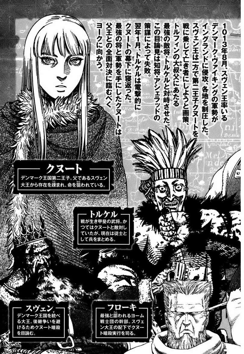 Vinland Saga Chapter 50 Bahasa Indonesia