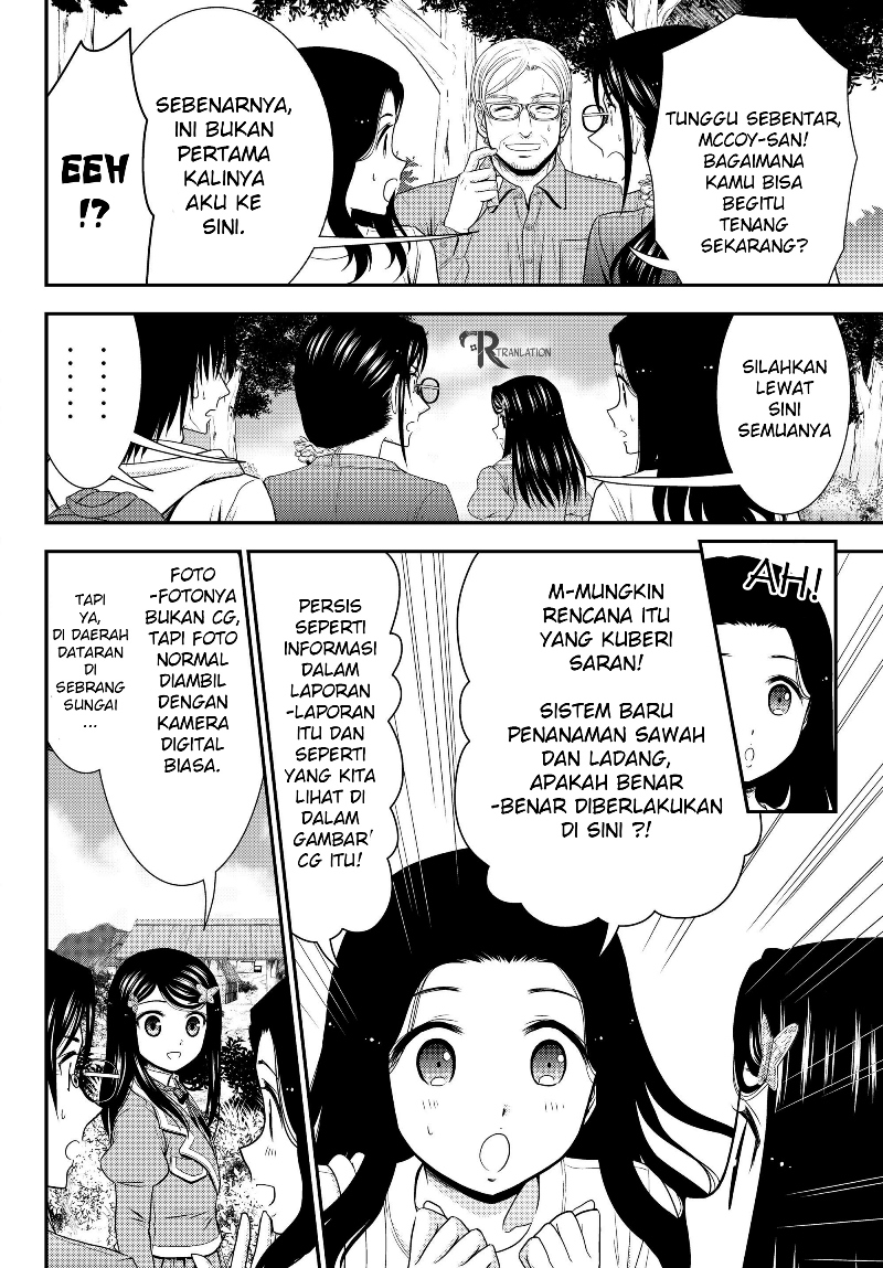 Rougo ni sonaete i sekai de 8 man-mai no kinka o tamemasu Chapter 41.1 Bahasa Indonesia