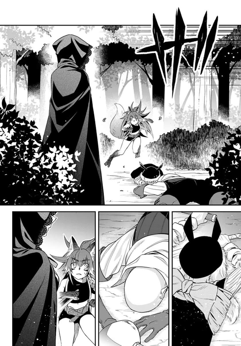 Tensei shitara Slime datta Ken Ibun: Makoku Gurashi no Trinity Chapter 23 Bahasa Indonesia