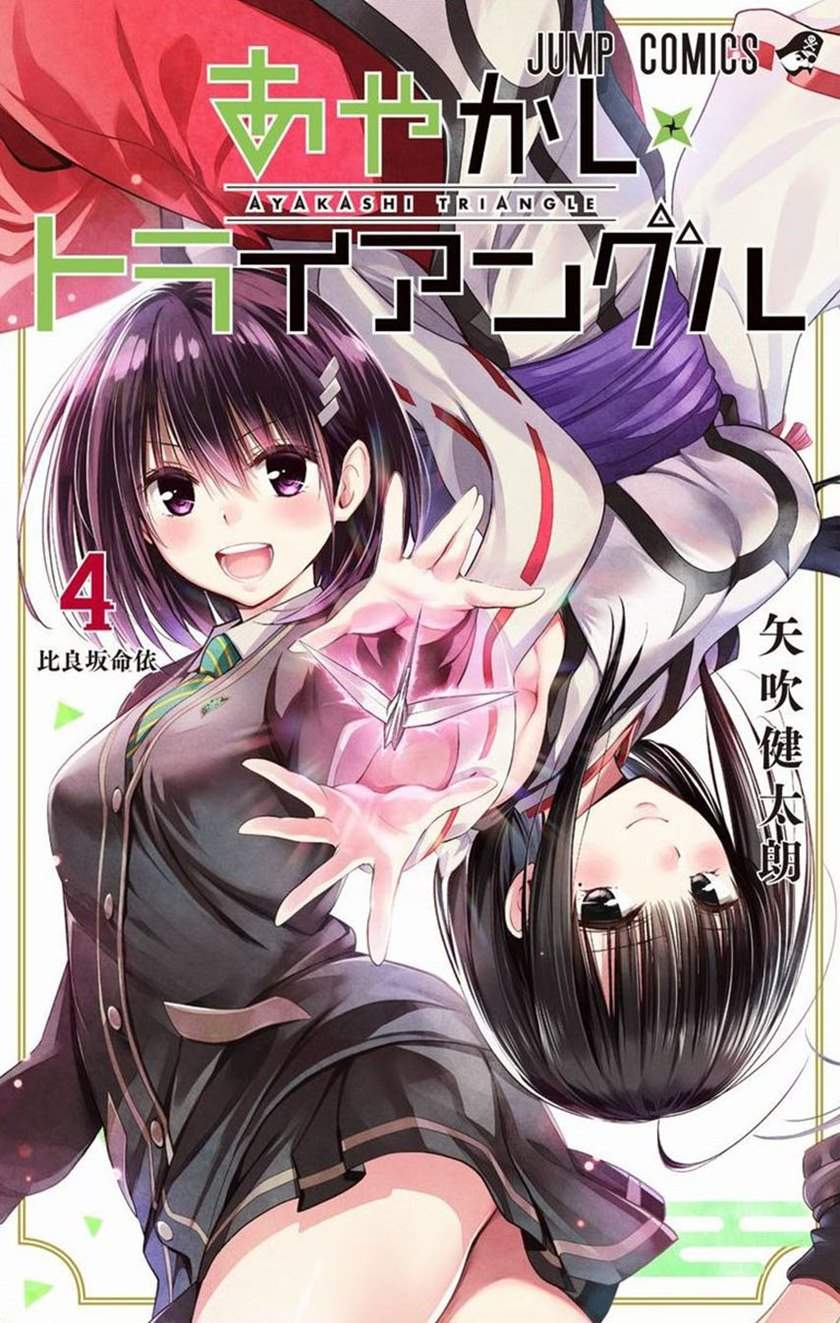 Ayakashi Triangle Chapter 33 Bahasa Indonesia