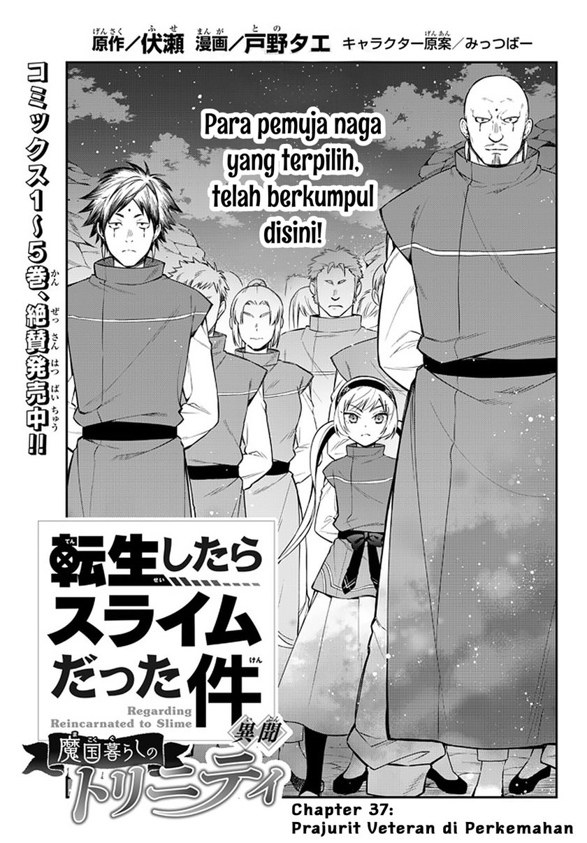 Tensei shitara Slime datta Ken Ibun: Makoku Gurashi no Trinity Chapter 37 Bahasa Indonesia