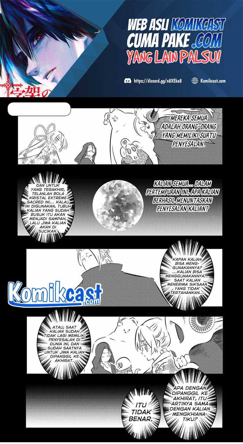 Tensei Shitara dai Nana Ouji dattanode, Kimamani Majutsu o Kiwamemasu Chapter 80