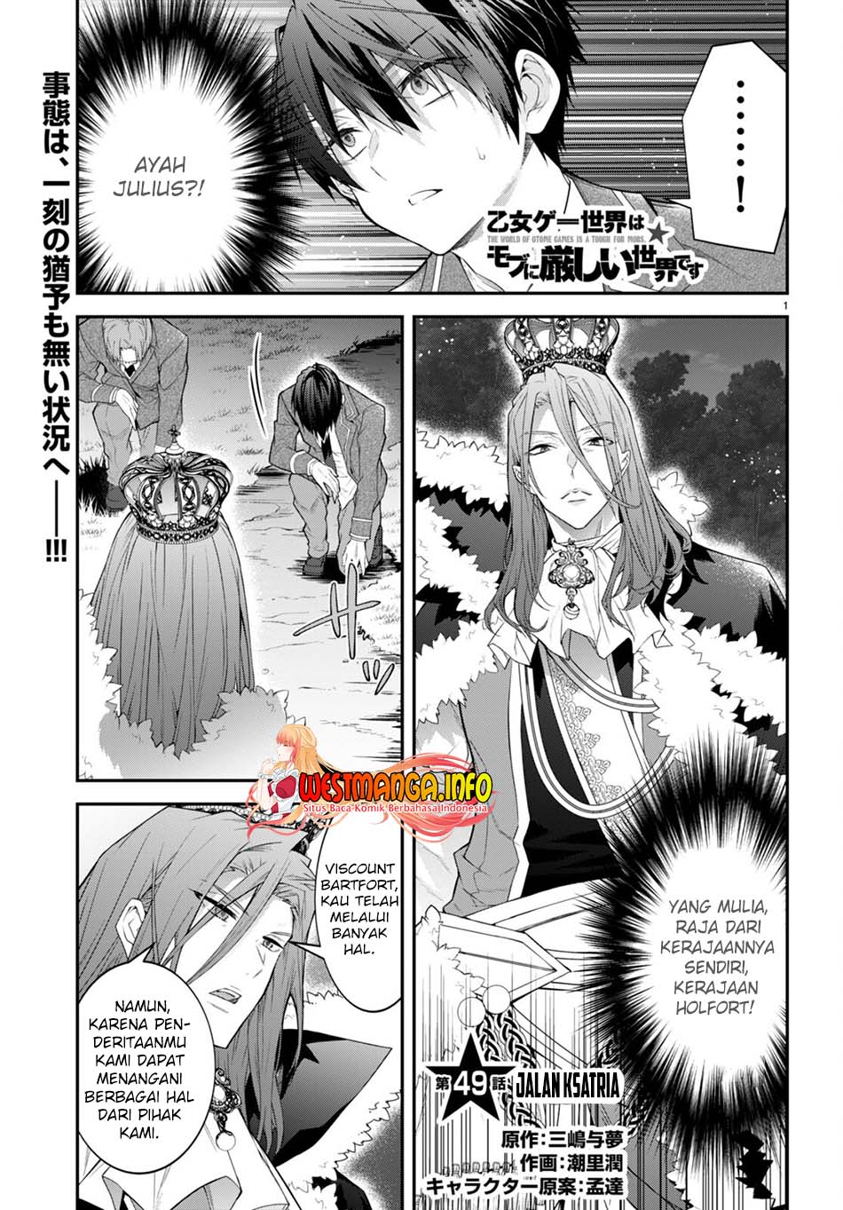 Otome Game Sekai wa Mob ni Kibishii Sekai Desu Chapter 49 Bahasa Indonesia