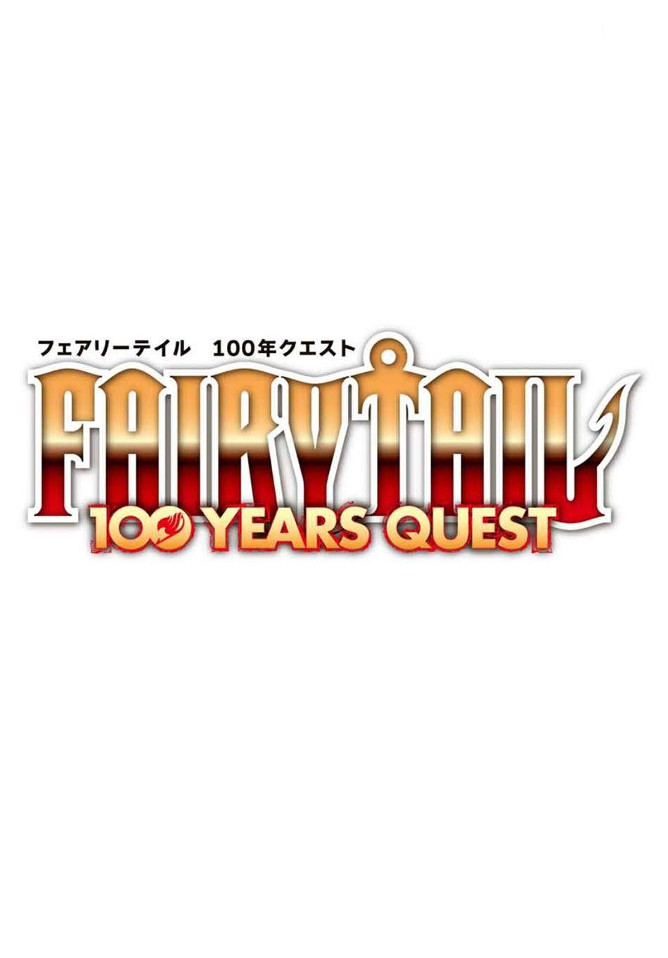 Fairy Tail: 100 Years Quest Chapter 01 Bahasa Indonesia