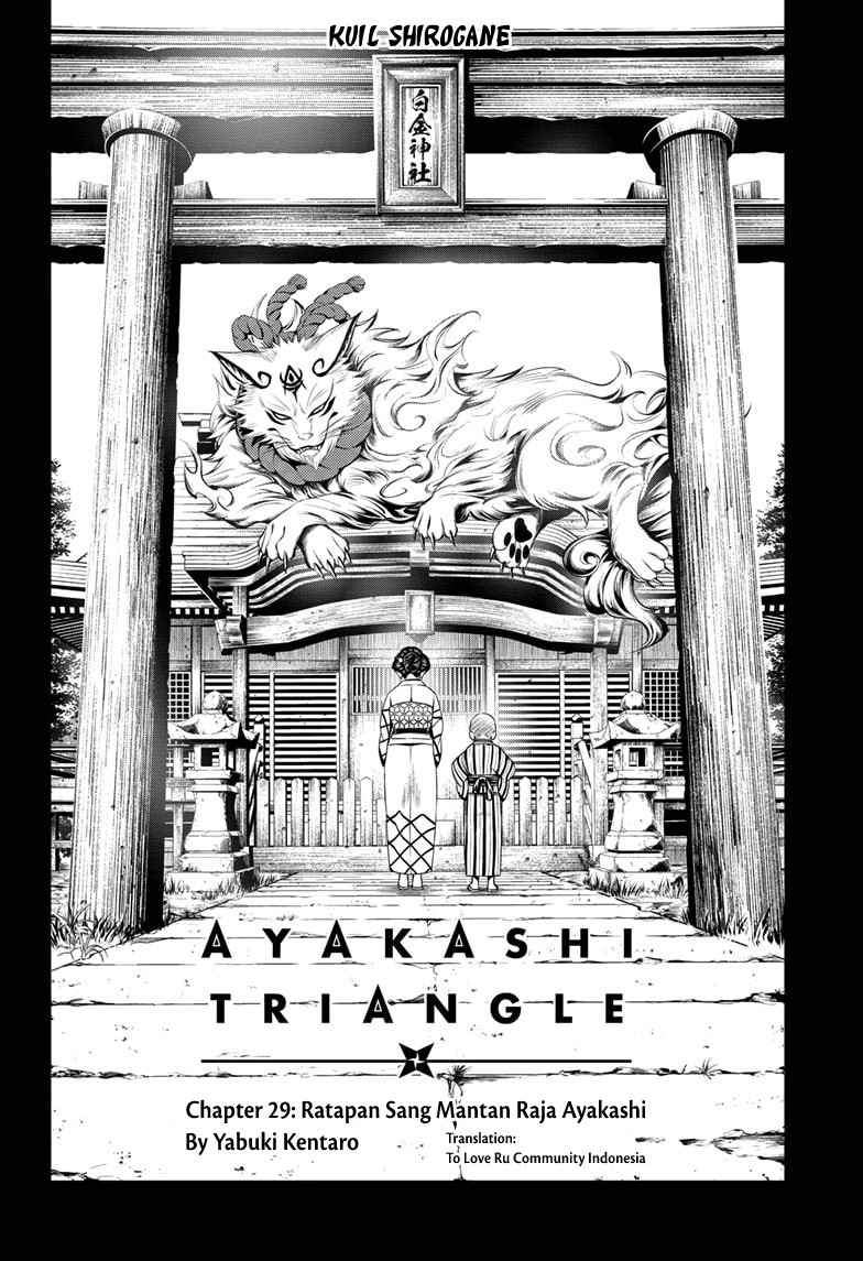 Ayakashi Triangle Chapter 29 Bahasa Indonesia