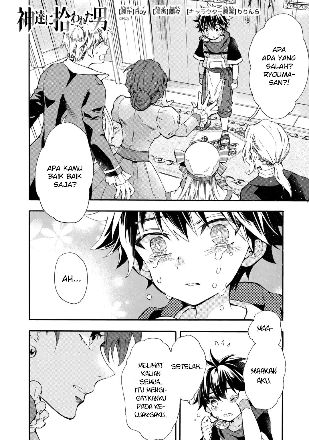 Kami-tachi ni Hirowareta Otoko Chapter 12 Bahasa Indonesia