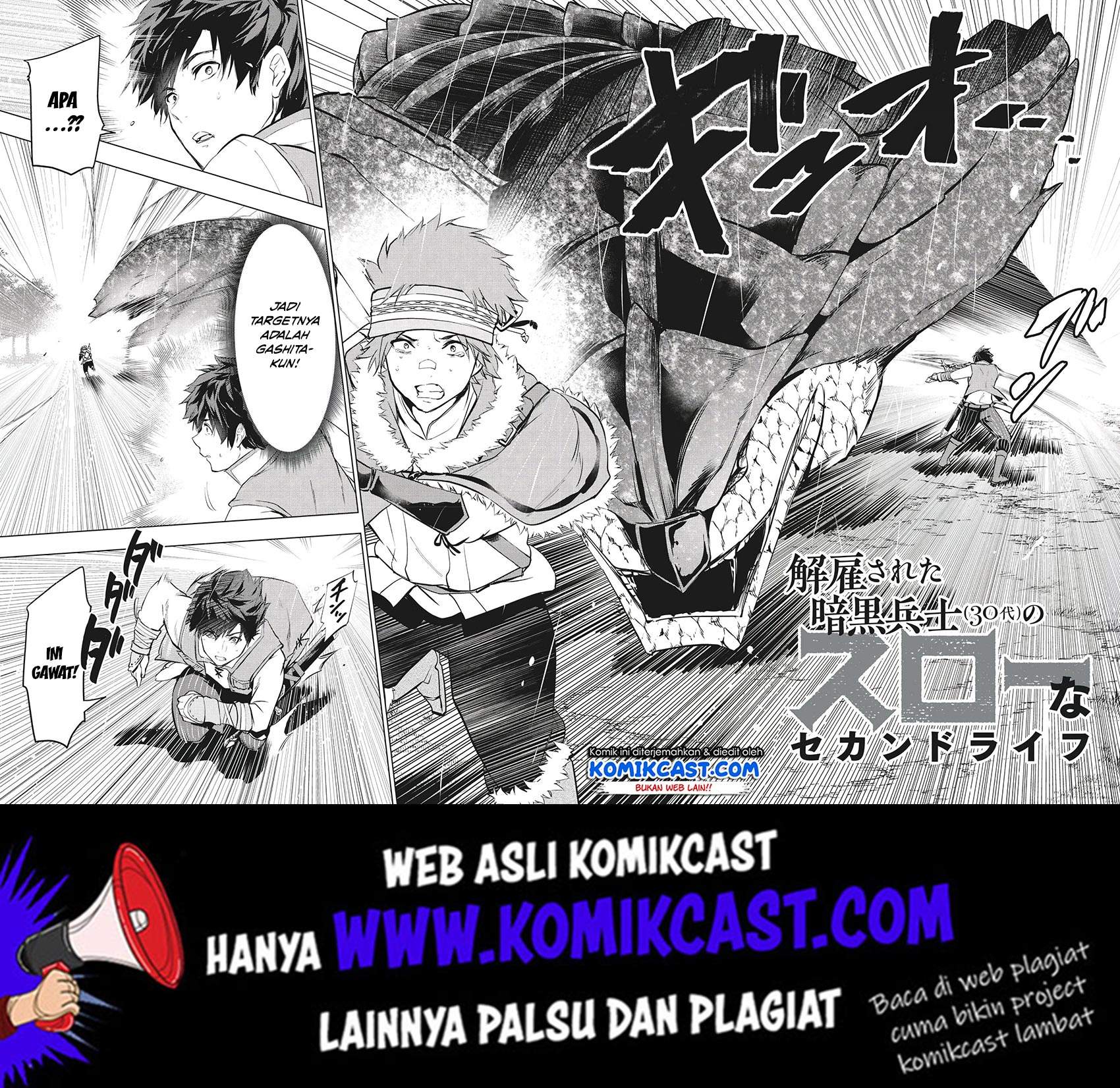 Kaiko sareta Ankoku Heishi (30-dai) no Slow na Second Life Chapter 04.1 Bahasa Indonesia