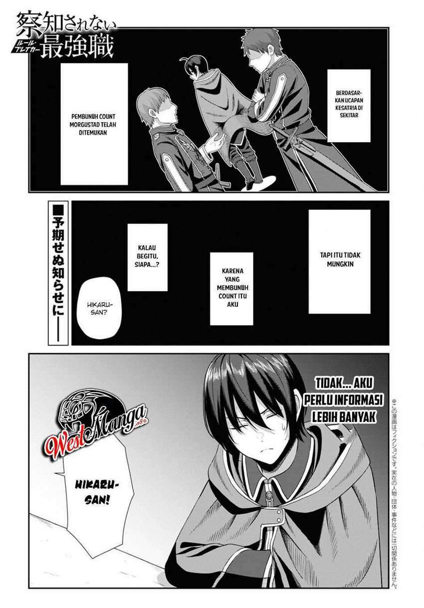 Sacchi Sarenai Saikyou Shoku Rule Breaker Chapter 03 Bahasa Indonesia