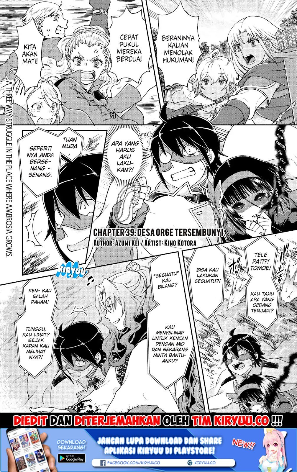 Tsuki ga Michibiku Isekai Douchuu Chapter 39