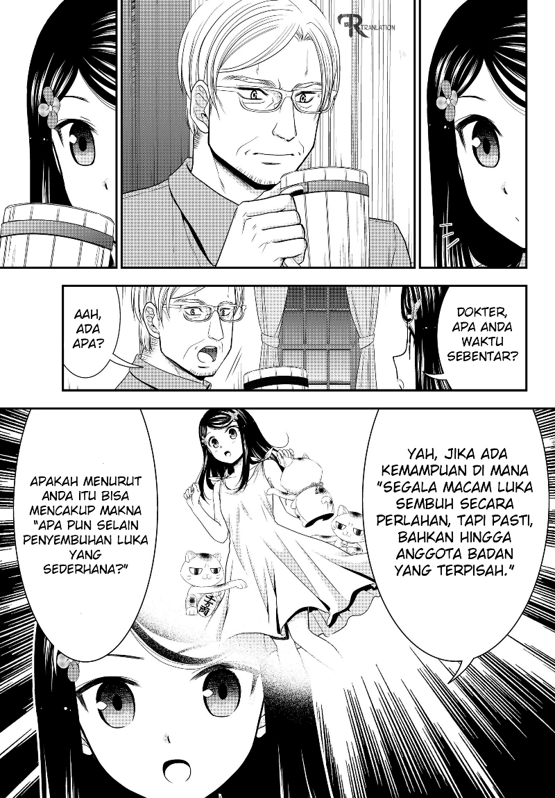 Rougo ni sonaete i sekai de 8 man-mai no kinka o tamemasu Chapter 41.1 Bahasa Indonesia