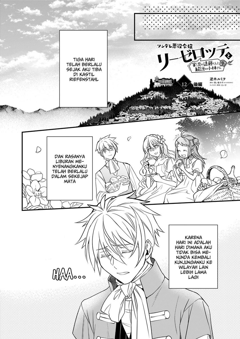 Tsundere Akuyaku Reijou Liselotte to Jikkyou no Endo-kun to Kaisetsu no Kobayashi-san Chapter 12.2 Bahasa Indonesia