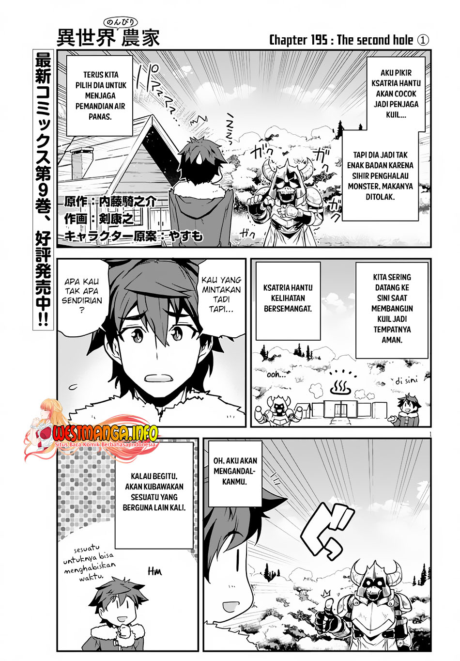 Isekai Nonbiri Nouka Chapter 195