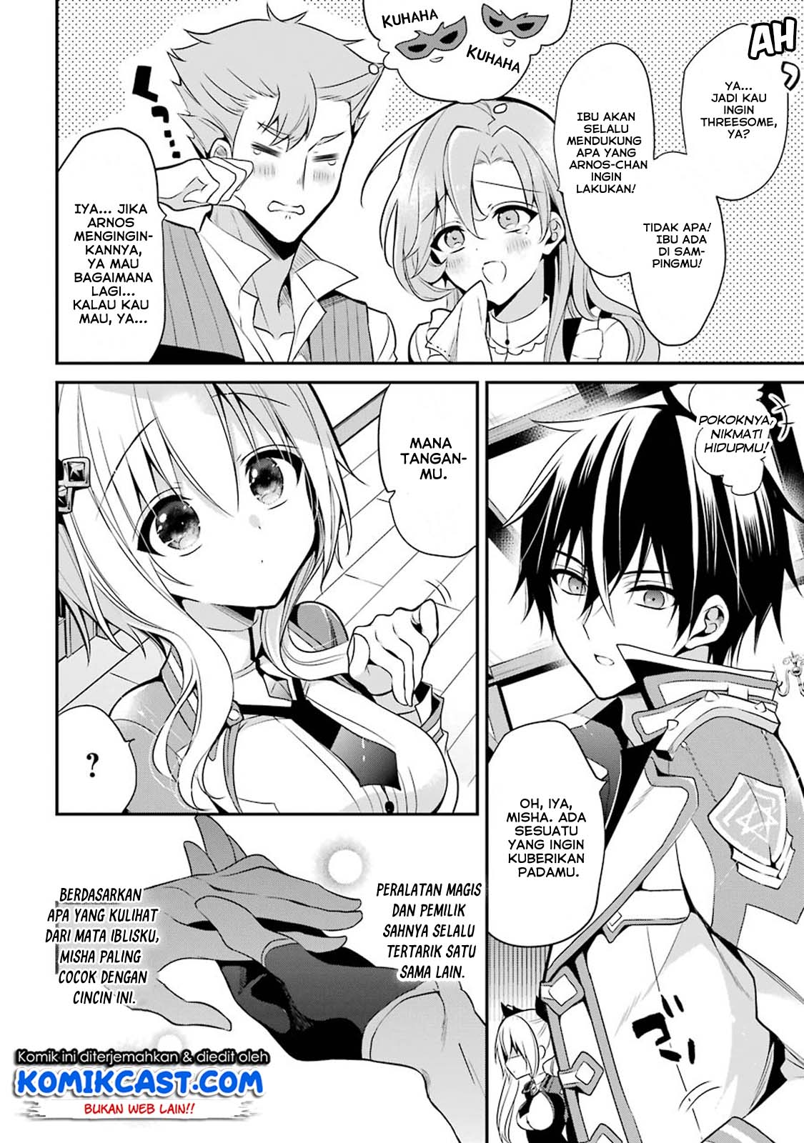 Maou Gakuin no Futekigousha Chapter 12.4