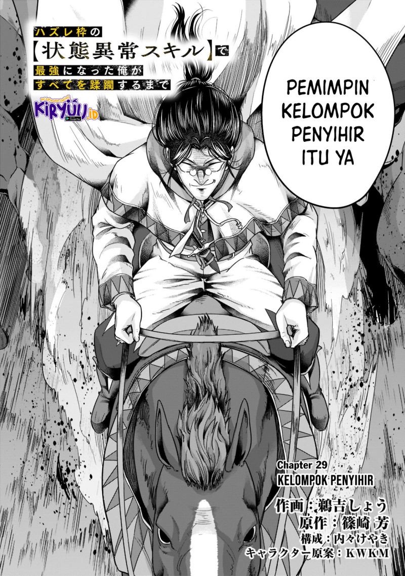 Hazure Waku no Joutai Ijou Skill de Saikyou ni Natta Ore ga Subete wo Juurin Suru made Chapter 29 Bahasa Indonesia