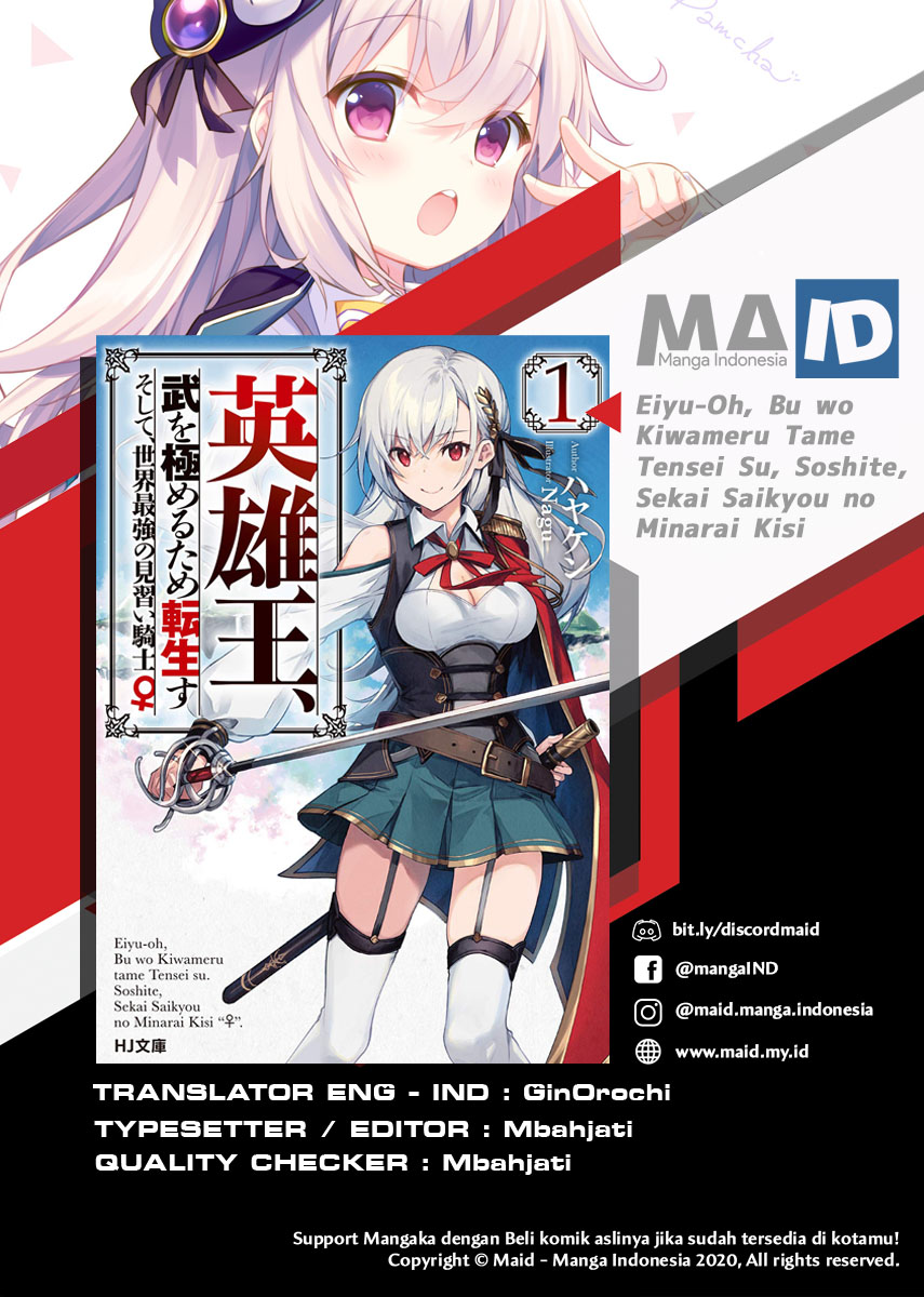 Eiyu-Oh, Bu wo Kiwameru Tame Tensei Su, Soshite, Sekai Saikyou no Minarai Kisi Chapter 1