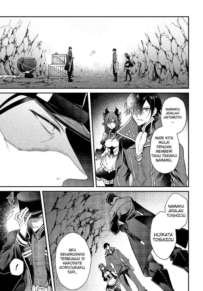 Realist Maou Niyoru Seiiki Naki Isekai Kaikaku Chapter 04.1 Bahasa Indonesia