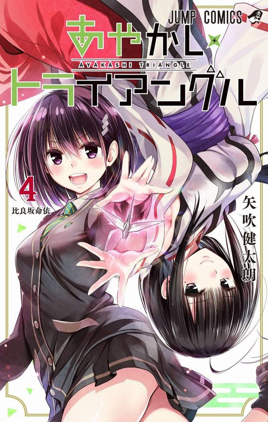 Ayakashi Triangle Chapter 36 Bahasa Indonesia