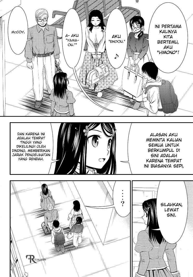 Rougo ni sonaete i sekai de 8 man-mai no kinka o tamemasu Chapter 41.1 Bahasa Indonesia