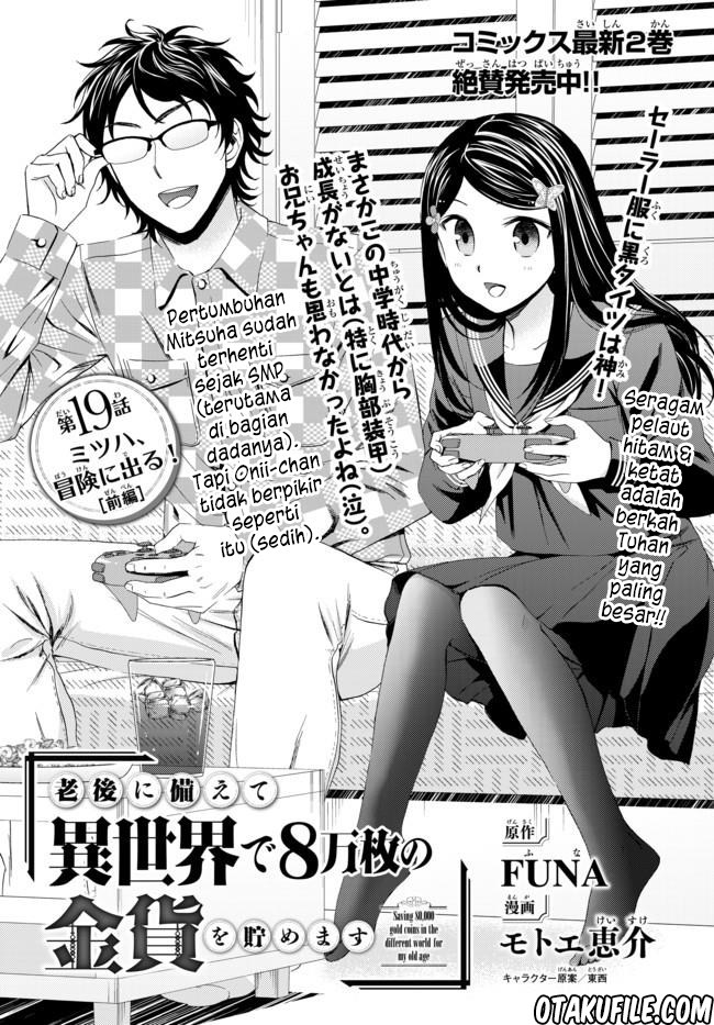 Rougo ni sonaete i sekai de 8 man-mai no kinka o tamemasu Chapter 19.1 Bahasa Indonesia