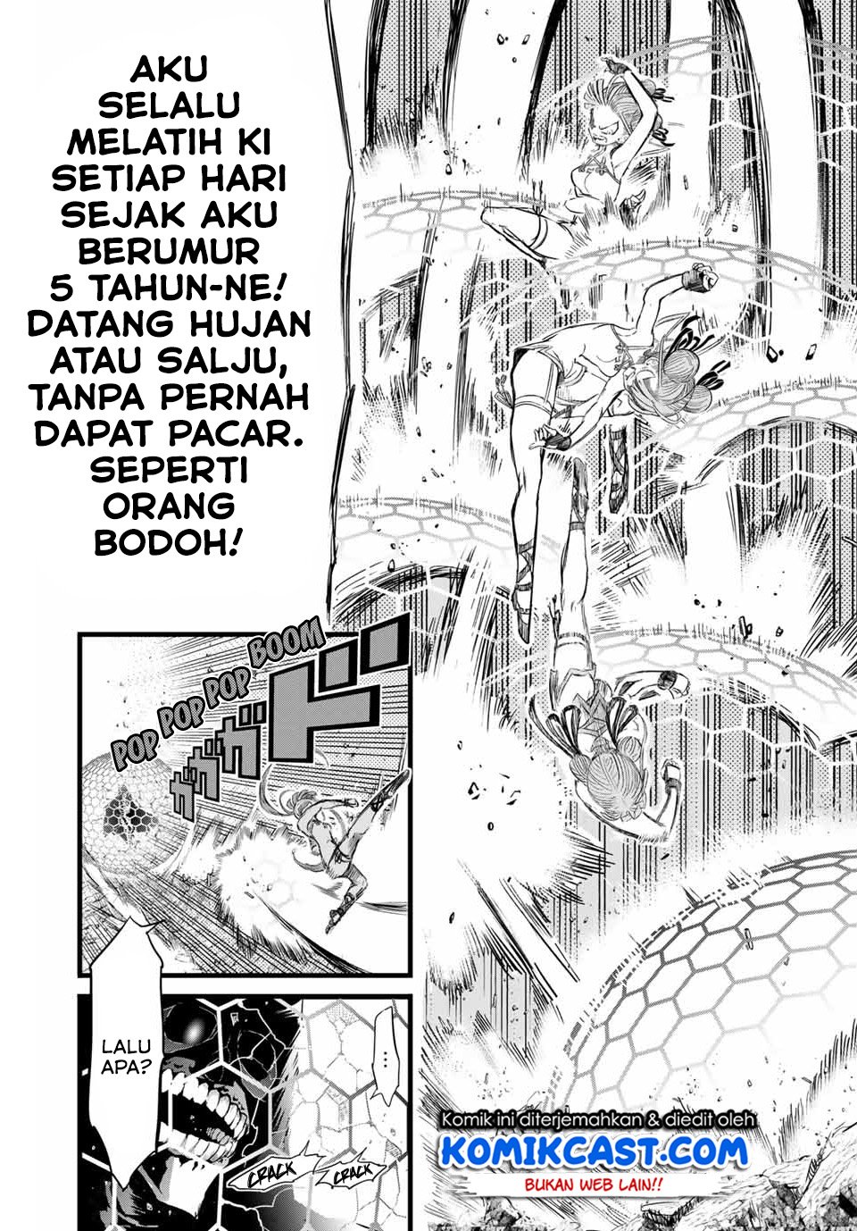 Tensei Shitara dai Nana Ouji dattanode, Kimamani Majutsu o Kiwamemasu Chapter 5