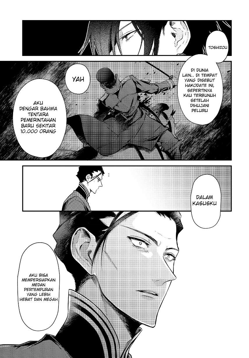 Realist Maou Niyoru Seiiki Naki Isekai Kaikaku Chapter 04.2 Bahasa Indonesia