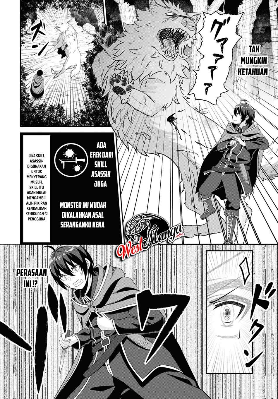 Sacchi Sarenai Saikyou Shoku Rule Breaker Chapter 6 Bahasa Indonesia