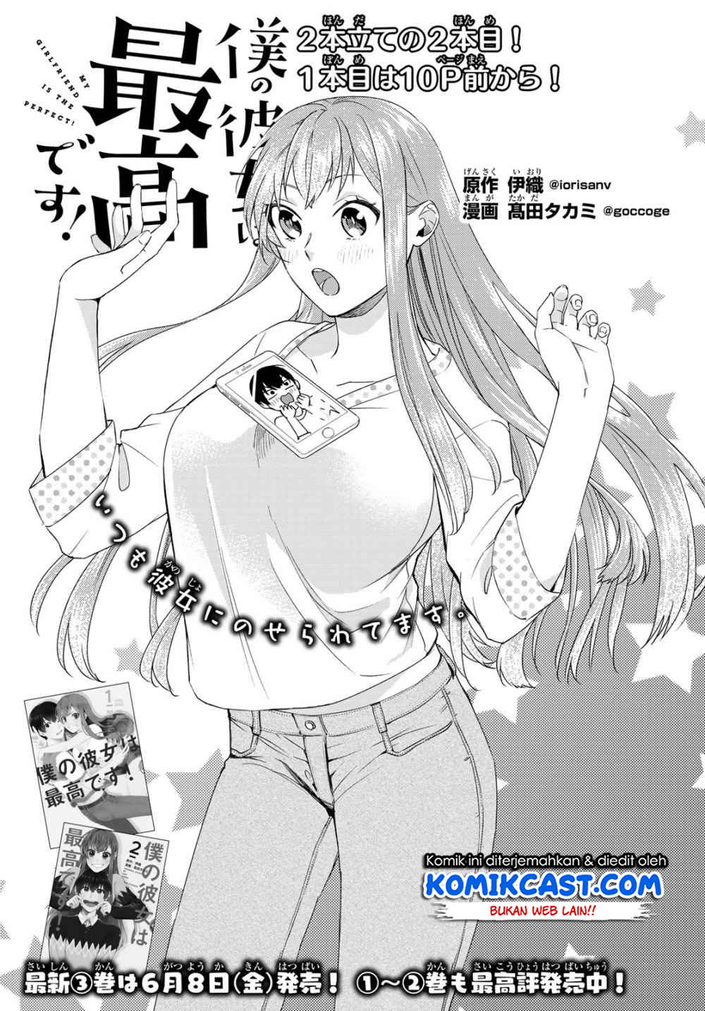 Boku no Kanojo wa Saikou desu! Chapter 27 Bahasa Indonesia