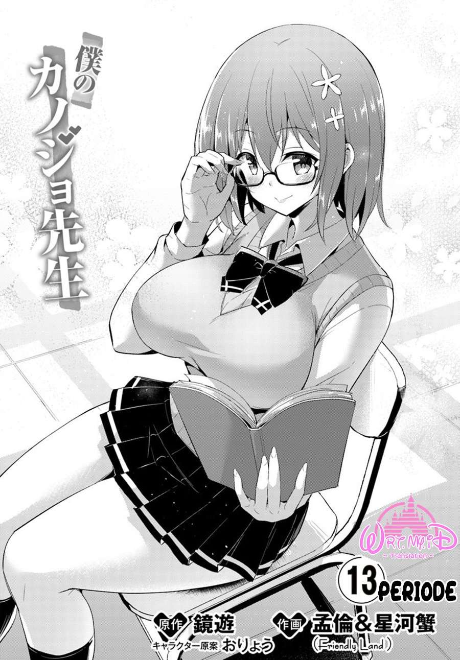 Boku no Kanojo Sensei Chapter 13 Bahasa Indonesia