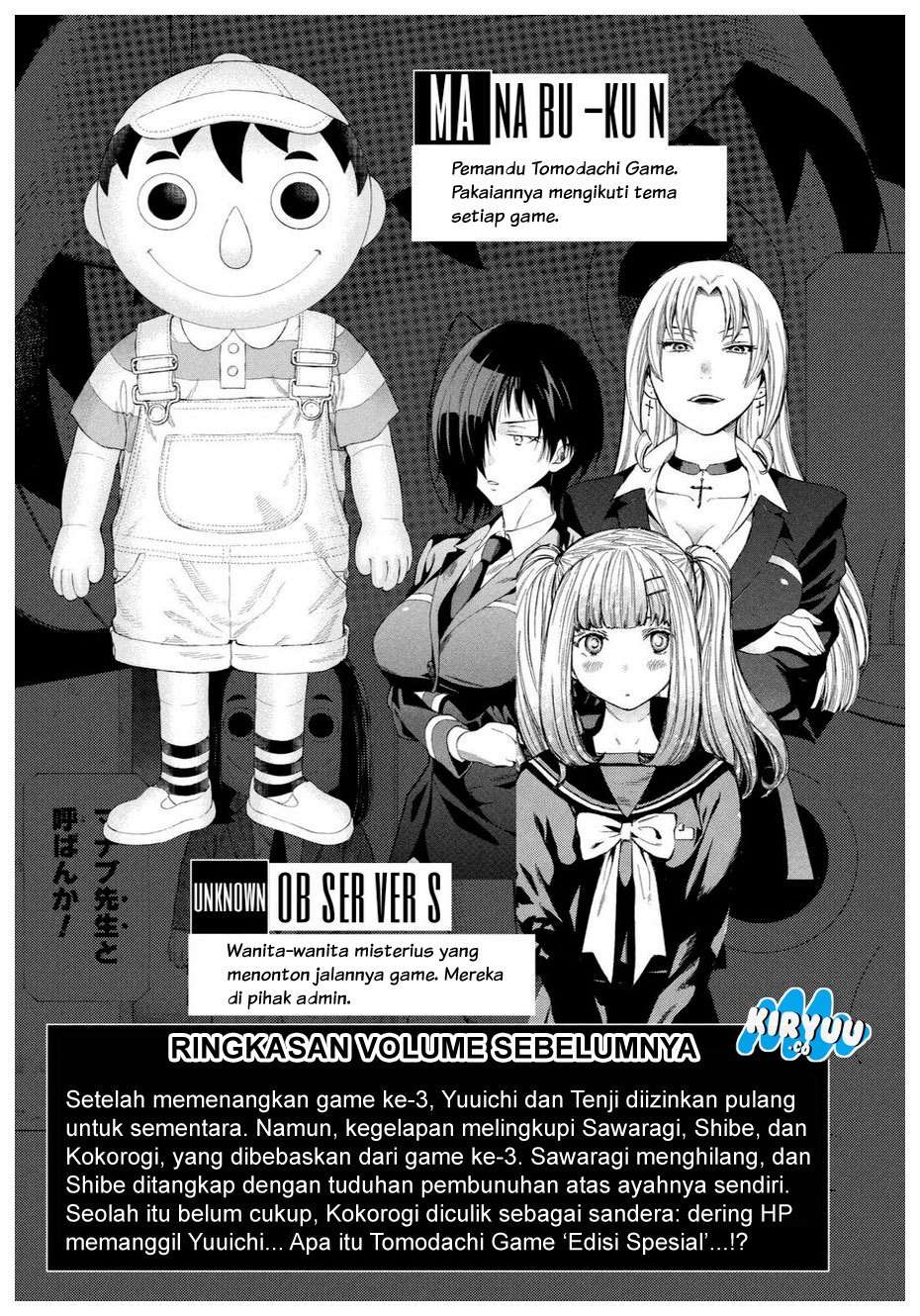 Tomodachi Game Chapter 23 Bahasa Indonesia