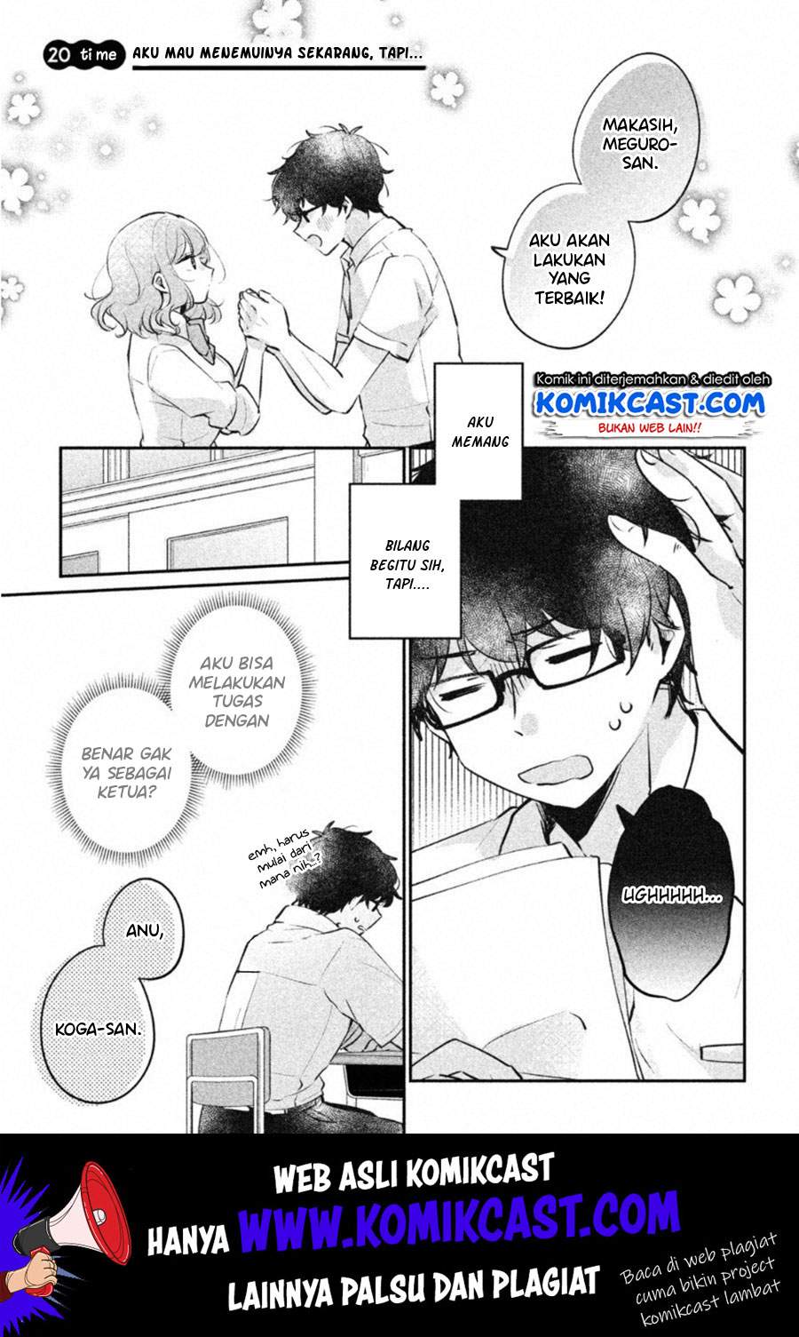 It’s Not Meguro-san’s First Time Chapter 20 Bahasa Indonesia