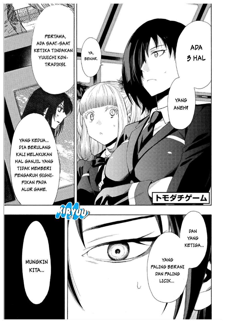 Tomodachi Game Chapter 09 Bahasa Indonesia