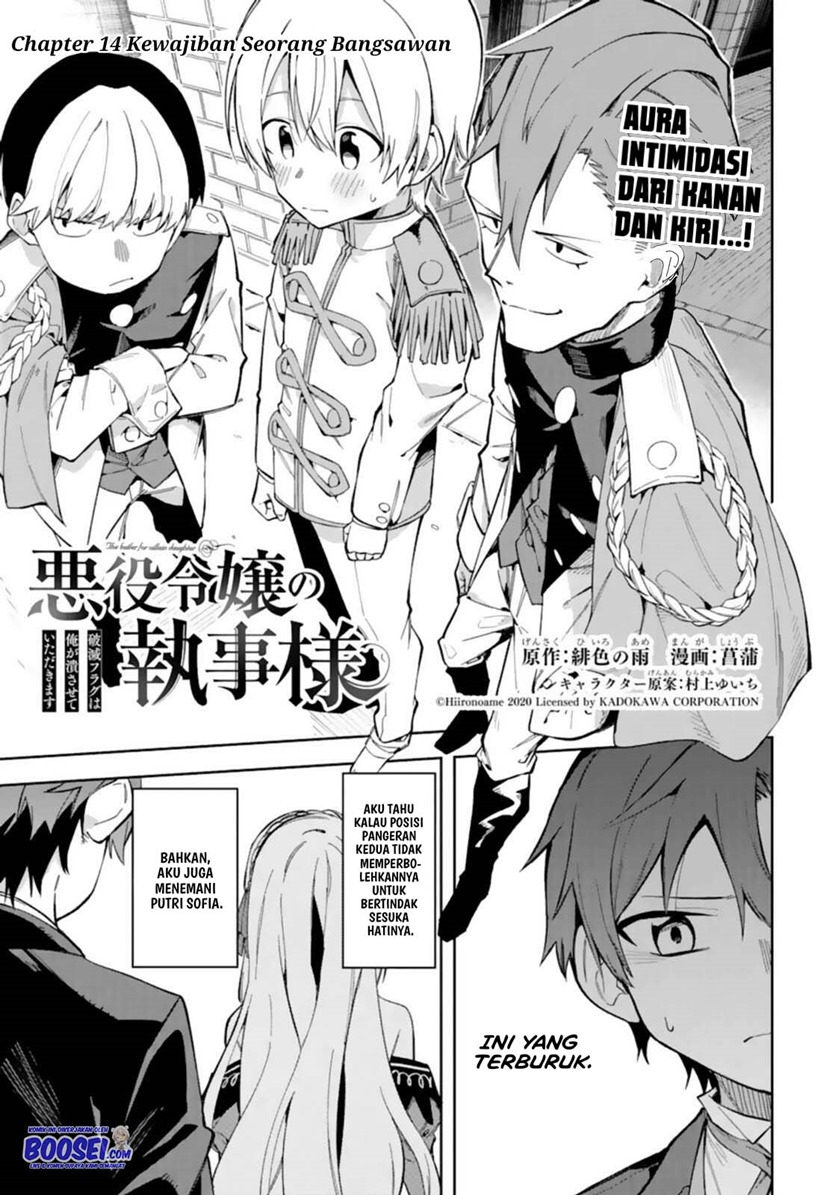 Akuyaku Reijou no Shitsuji-sama: Hametsu Flag wa Ore ga Tsubusasete Itadakimasu Chapter 14 Bahasa Indonesia