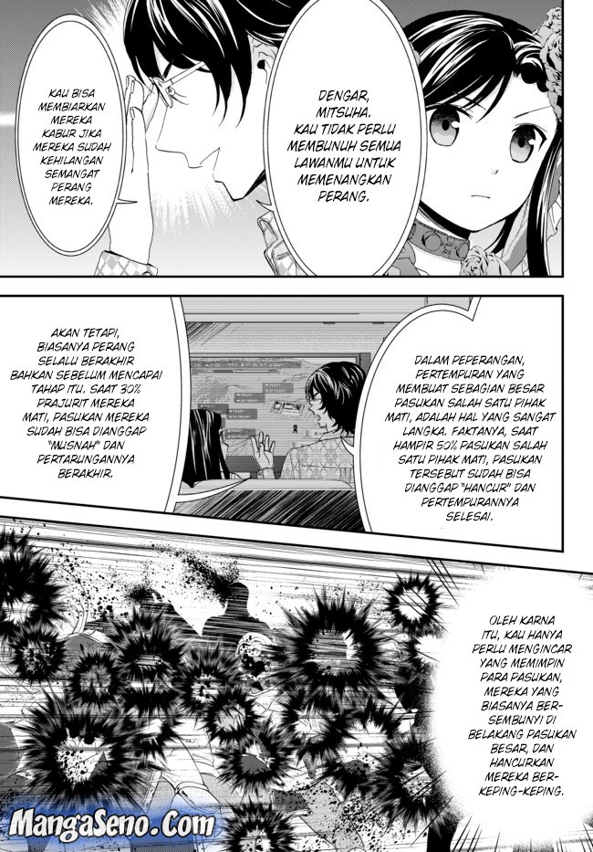 Rougo ni sonaete i sekai de 8 man-mai no kinka o tamemasu Chapter 32.2 Bahasa Indonesia