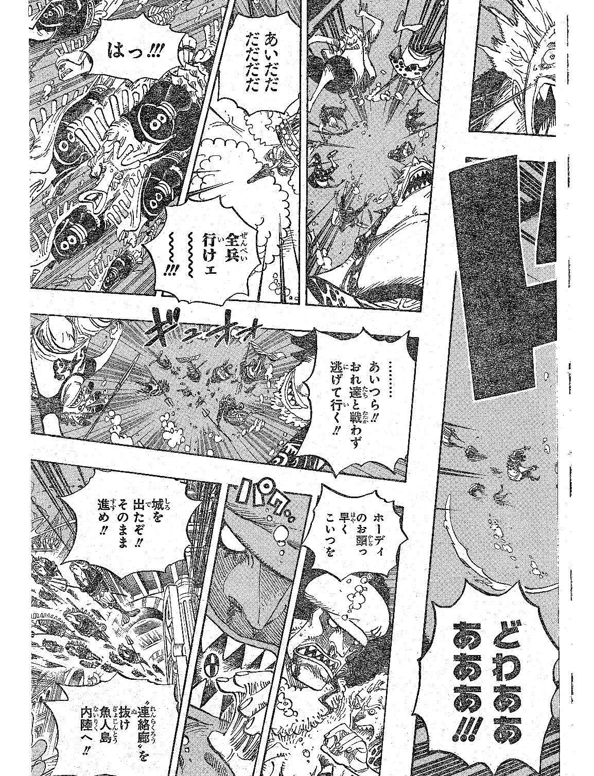 One Piece Chapter 619 Bahasa Indonesia