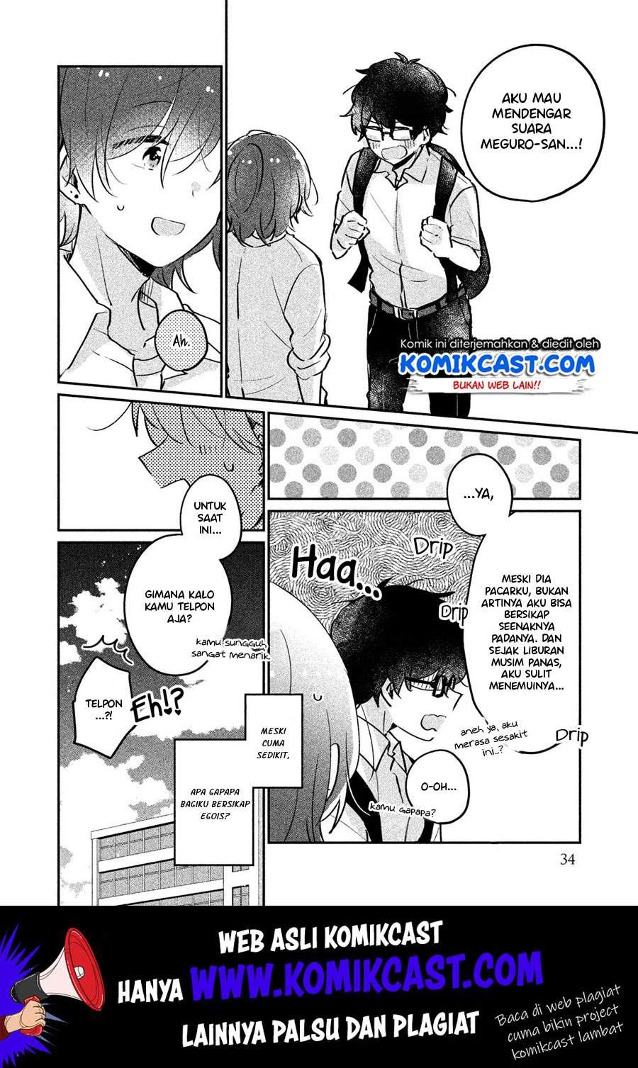 It’s Not Meguro-san’s First Time Chapter 12 Bahasa Indonesia